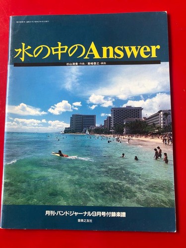 Answer water kiyotbksugiyam - answer,