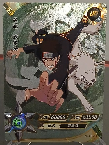 Kibe 048 naruto kayou - naruto,