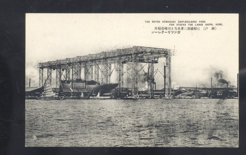 Kibe japan kawasaki cantiere - japan,